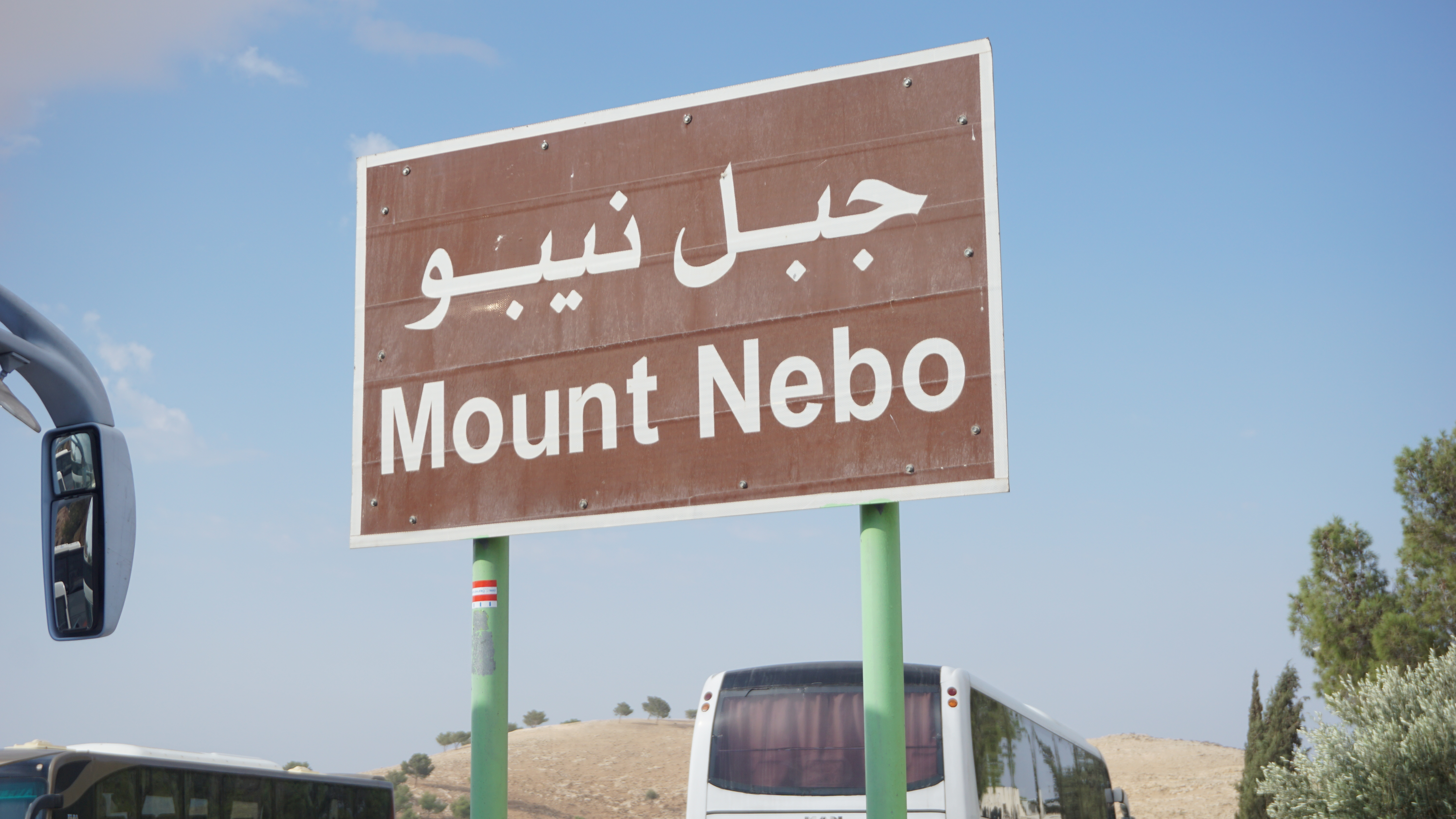Mount Nebo Holy Land